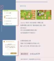 https://images.plurk.com/4PICpTxsAzpClU97tYBzED.png