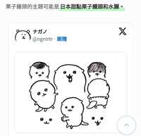 https://images.plurk.com/4PK5jrTxxo52pr2vCz7Pcq.jpg