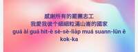 https://images.plurk.com/4PMBV3myGCjF3gdVnIVE2V.jpg