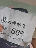 https://images.plurk.com/4PNoCnEJvHtmx779Jxrl9.jpg
