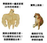https://images.plurk.com/4PO74vJyi7iYQw1VEgFzTQ.png