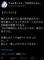 https://images.plurk.com/4PQShTpEYzHqiPMi5vCWwU.jpg