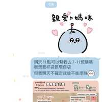 https://images.plurk.com/4PSm2aLw9AZk2yyO00h3aP.jpg