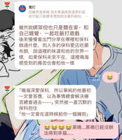 https://images.plurk.com/4PTK4mpEFlEBw4y78cc6j8.jpg
