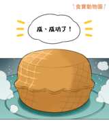 https://images.plurk.com/4PUqIsBxnE2h0OhzVmpJeB.png