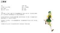 https://images.plurk.com/4PYLwTS4sj9lVeb3pbzoxU.png