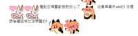 https://images.plurk.com/4PZysch3TV3IgM8ITgt045.png