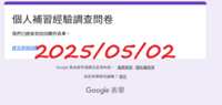 https://images.plurk.com/4PaG3hlD9tg6rFBn0GmQ5J.png