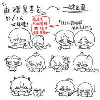 https://images.plurk.com/4Pgueld4rdrdD90duB9iMx.jpg