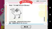 https://images.plurk.com/4Pr189jC8fFIx50bYoztpB.jpg