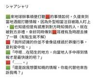 https://images.plurk.com/4PrifzifpJso4ZccDSjo5W.png