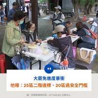 https://images.plurk.com/4PvR2QvWTc4zW1E12qbwTj.png