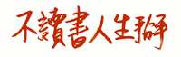 https://images.plurk.com/4PxNIUIhBM14O6SbDvnrgm.jpg