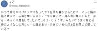 https://images.plurk.com/4PxWPqvIIxEPlHCJfs8Ns5.png