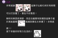 https://images.plurk.com/4PywGmgWs6S9dgi8L4MvWU.jpg