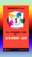 https://images.plurk.com/4PzPZ0Qbcc6aP9AOClDxgY.png