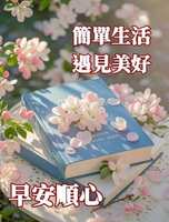 https://images.plurk.com/4Q0eFZ7HCMlLDymDy3MMtX.jpg