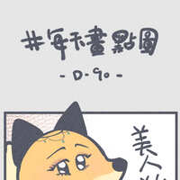https://images.plurk.com/4Q2fDwl6w1oDC9RGnAMZgb.jpg