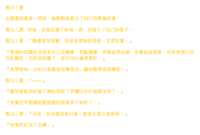 https://images.plurk.com/4Q2gYcIddH4W12QuqEx4cW.png