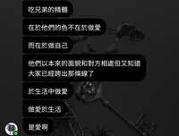 https://images.plurk.com/4Q3x4QE6CPvO9o2Fbs9wvd.jpg