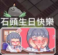 https://images.plurk.com/4Q3xuCYIvgbOH2Ah5Sxatj.png