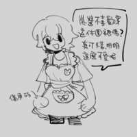 https://images.plurk.com/4Q6ZG5HwXiCAXo06tDnKu0.png