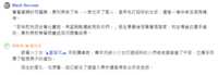 https://images.plurk.com/4Q7Jen9ocg6AxpM4jTkAO6.png