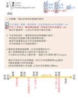 https://images.plurk.com/4Q80iEaR2ej98oe66E2oJJ.jpg