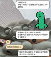 https://images.plurk.com/4Q9duP92rKRDVlrMWe91WT.jpg