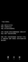 https://images.plurk.com/4QF3P2hFTgMo136q7M3xJy.jpg