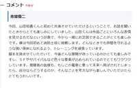 https://images.plurk.com/4QF8CAsKMSet7yEe79ddXP.jpg