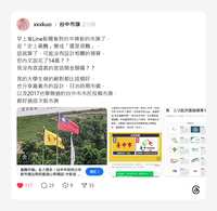 https://images.plurk.com/4QFFHH4sBQtQGq7csMI5R.png