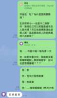 https://images.plurk.com/4QGxEzSyxUAnMY47MFy5gy.png