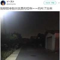 https://images.plurk.com/4QHZyzYDAhltMQ7mPONjVZ.jpg