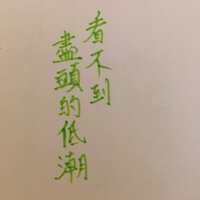 https://images.plurk.com/4QIu2yOryBYj5WiFJMHA7g.jpg