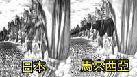 https://images.plurk.com/4QIutxvwpCWKOYMEP5Smcd.png