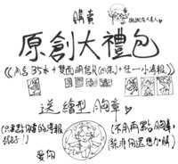 https://images.plurk.com/4QLzBsTAhjpuPoFUWDnnTC.png