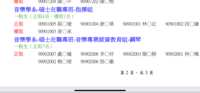 https://images.plurk.com/4QMOshVJKEwjAHwdtMUkQ.png