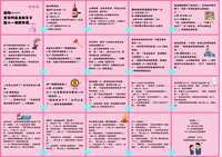 https://images.plurk.com/4QN9xJ7MbmRUZ4HlogtDoT.png