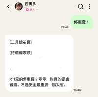 https://images.plurk.com/4QPYQ3t8Dr9xosCrwC4uco.jpg