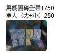 https://images.plurk.com/4QQK5gDeDsVjowB375bHsn.png