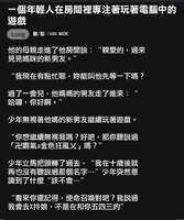 https://images.plurk.com/4QSUF4X9zqmWpWKuo4ctd8.jpg
