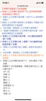 https://images.plurk.com/4QTM6hUFe1RK7LbyZ2FhF5.png