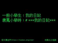 https://images.plurk.com/4QTRFiUamcJQzJ2zMZEfVN.jpg