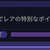 https://images.plurk.com/4QZ9kOfZ5cK2EkmccoojwG.jpg