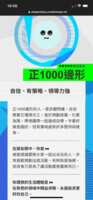 https://images.plurk.com/4Qak5MSc6eSNv7U0hqfmMr.png