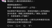 https://images.plurk.com/4QandxEI9nbDqlLnhI54lR.jpg