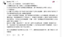 https://images.plurk.com/4QaprslF5wIqdg1o0S2Gaw.png