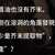 https://images.plurk.com/4Qb7ASRO5d1ddp07YuGxM5.png