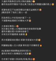 https://images.plurk.com/4QcQw4a2TAsx7DsTY0BfhP.png